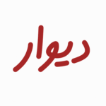 divar-website-design